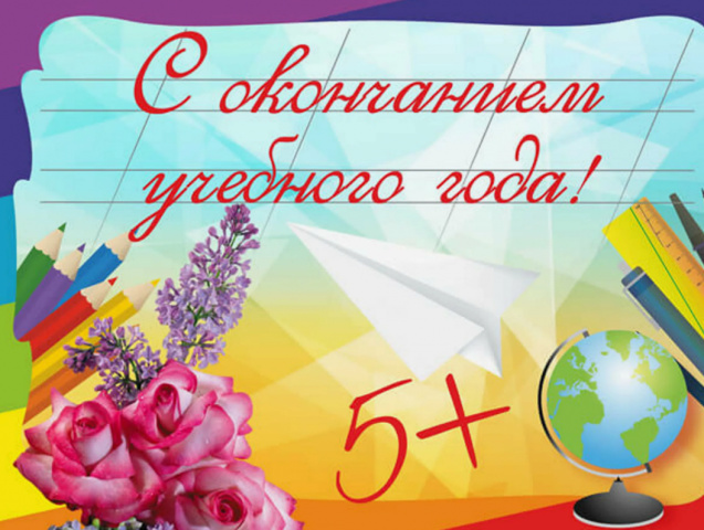 О переводе учащихся 1-8-х, 10-го классов